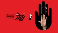 طولانی‌ترین شعرخوانی تاریخ، در وداع امام شهید