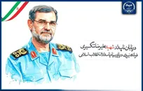 پیام تسلیت بنیاد شهید و امور ایثارگران در پی شهادت دریابان پاسدار شهید «علیرضا تنگسیری»