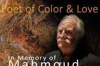 مراسم یادبود استاد محمود فرشچیان در اتریش برگزار می‌شود