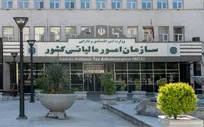 ۱۰۰ درصد جرایم مالیاتی ناشی از اختلال بانک‌ها بخشیده شد