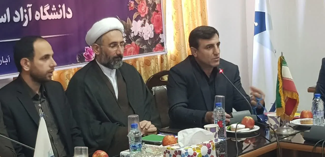حسینی