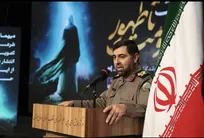 همایش «روایت مقاومت تا ظهور» با حضور اندیشمندان داخلی و خارجی