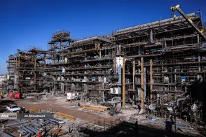 پالایشگاه نفت اصفهان
