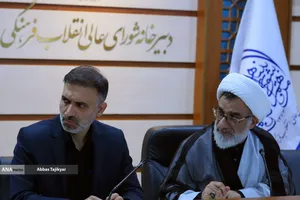 نشست شورای ستاد علم و فناوری شورای عالی انقلاب فرهنگی