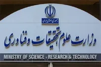 ابلاغ دستور جدید وزارت علوم درباره پذیرش دانشجوی استاد محور