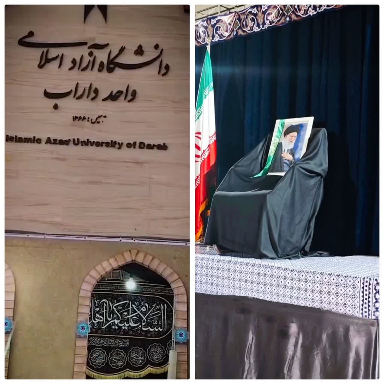 برپایی موکب «اصحاب صاحب (عج)» در ورودی دانشگاه آزاد اسلامی واحد داراب ویژه دهه اول محرم به نیابت از رهبر شهید