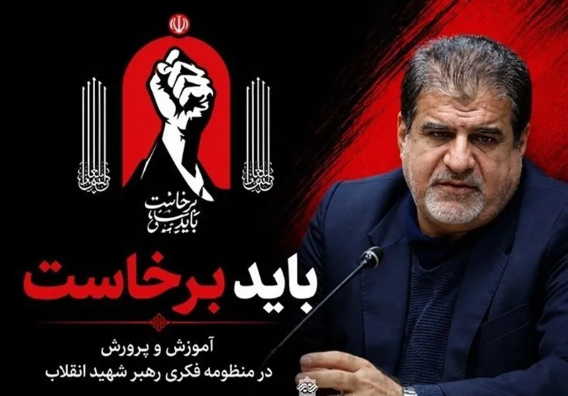 آموزش و پرورش