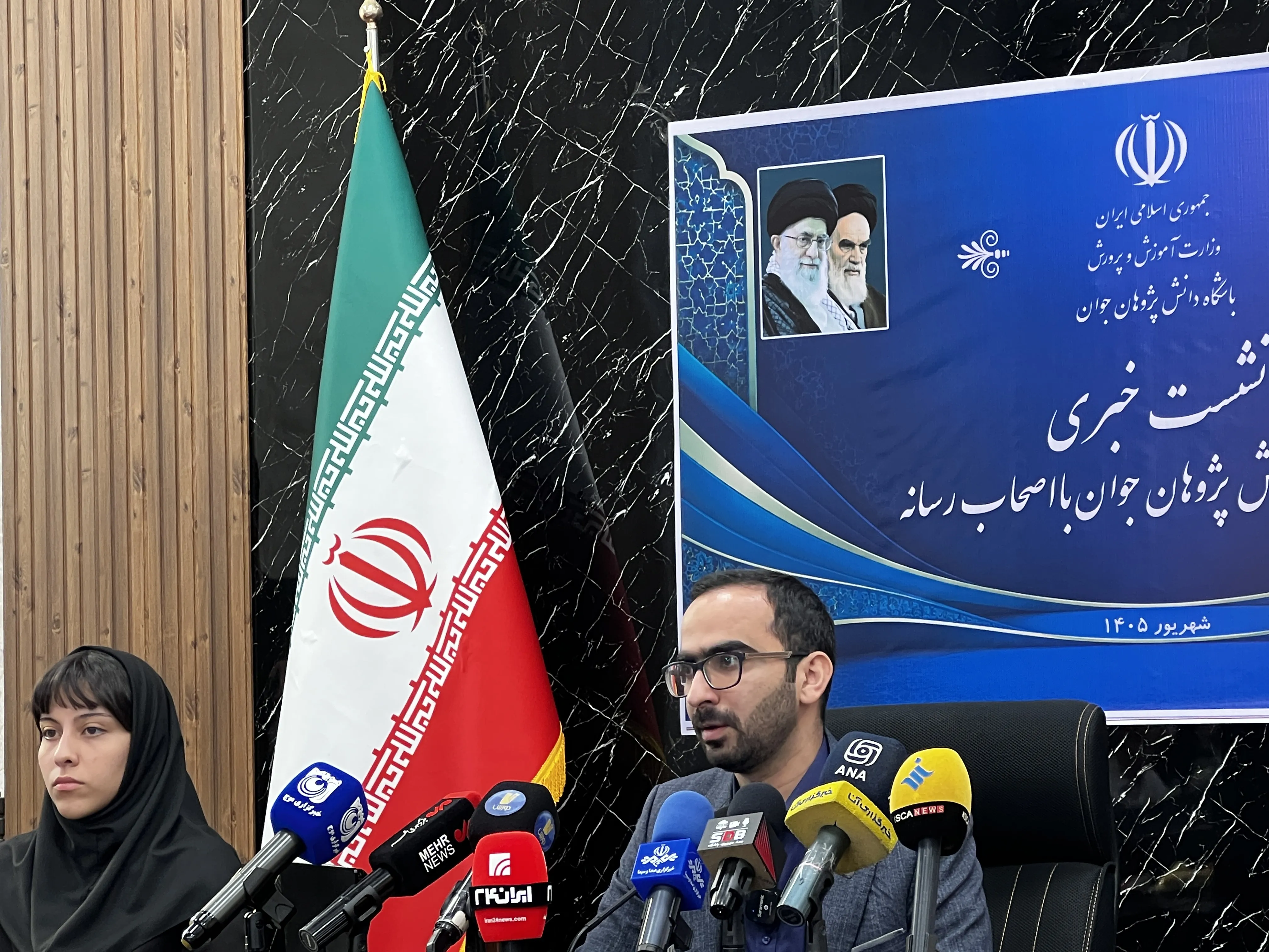 حسینی