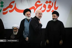 مراسم چهلم &laquo;رهبر شهید انقلاب&raquo; در تهران