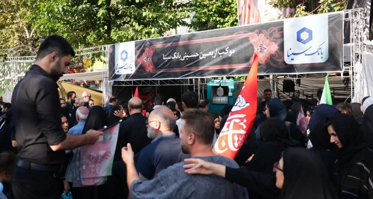پذیرایی