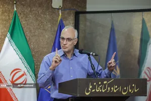 نشست نقد و بررسی زندگینامه &laquo;ابوالقاسم بختیار&raquo; و &laquo;هلن جفریز بختیار&raquo;