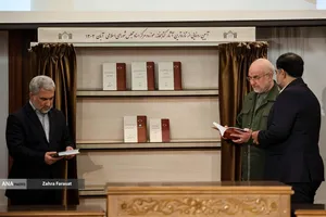 مسعود معینی&zwnj;پور رئیس کتابخانه، موزه و مرکز اسناد مجلس، محمد باقر قالیباف رئیس مجلس شورای اسلامی، محسن اسماعیلی، معاون پارلمانی رئیس جمهور  