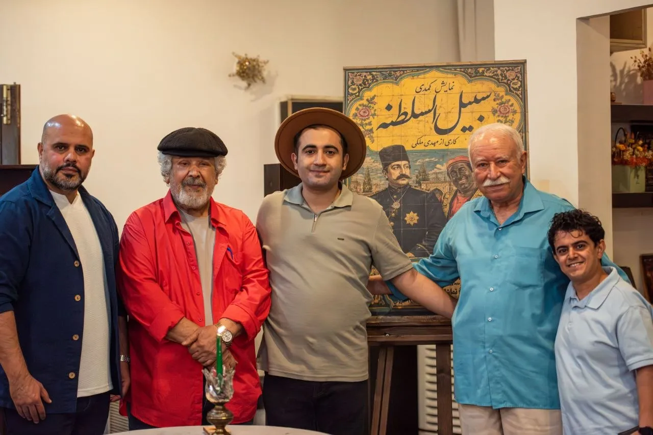 سیاه‌بازی