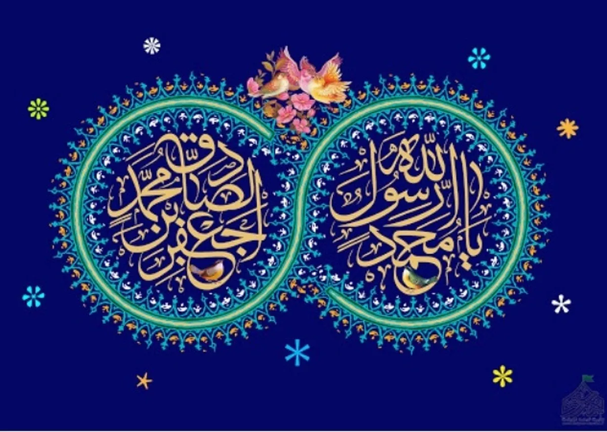 نسیم زلف کسی از حجاز می‌آید