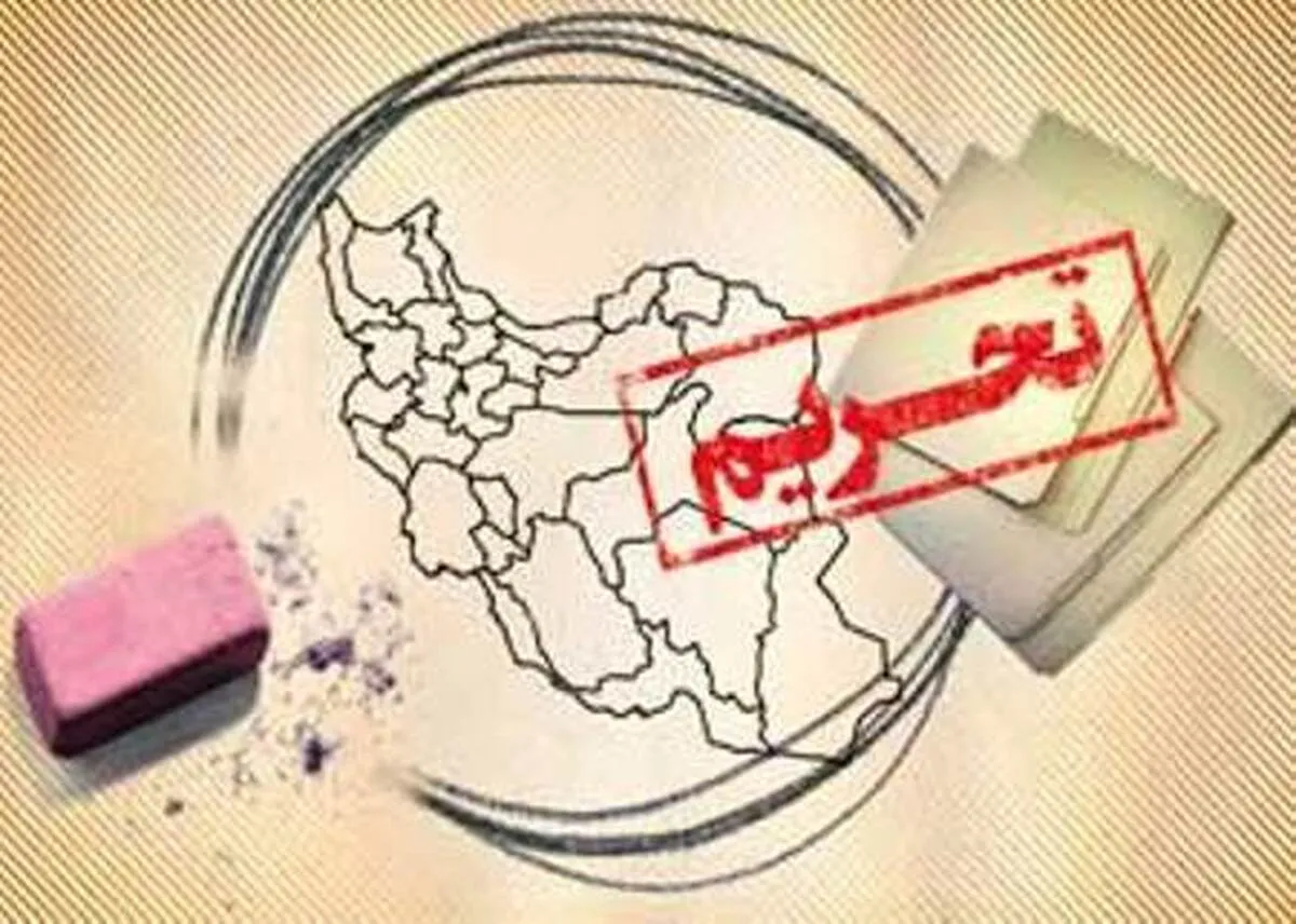 آمریکا سه شرکت و ۱۱ کشتی مرتبط با ایران را به بهانه هسته‌ای تحریم کرد