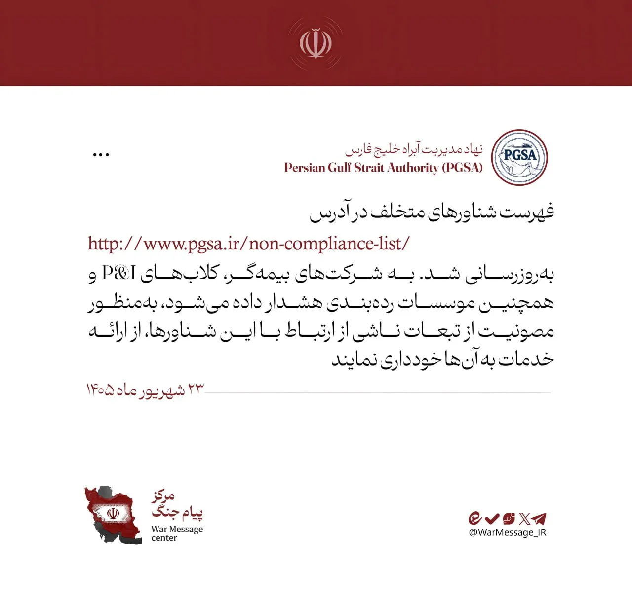 توئیت