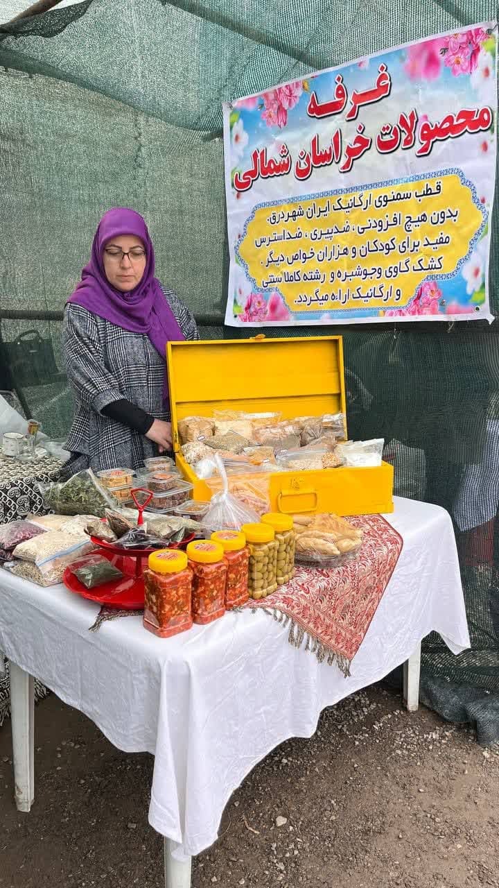 پنجمین جشنواره صنایع خلاق، فرهنگی هنری، صنایع‌دستی و صنایع غذایی
