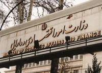 دستورالعمل اجرایی نحوه تشکیل، فعالیت و نظارت بر صندوق‌های تضمین تدوین می‌شود