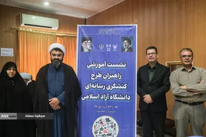 کارگاه های آموزشی کنشگران رسانه ای دانشگاه آزاد اسلامی