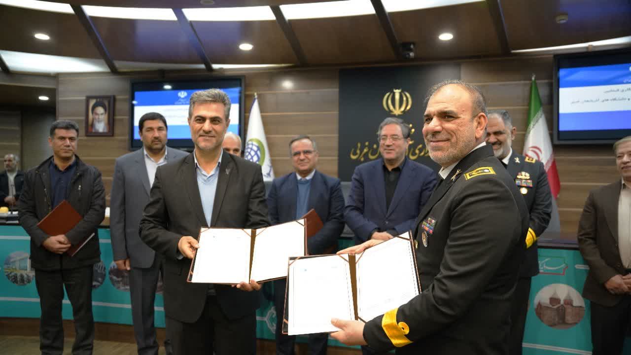 امضای تفاهمنامه همکاری نیروی دریایی ارتش، استانداری و دانشگاه آزاد آذربایجان غربی امضای تفاهمنامه همکاری نیروی دریایی ارتش، استانداری و دانشگاه آزاد آذربایجان غربی