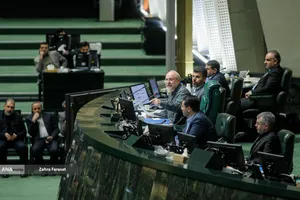 صحن علنی مجلس - ۲۰ آبان