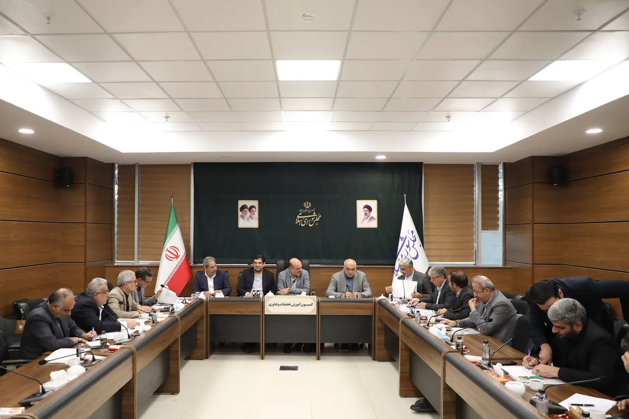 کمیسیون آموزش