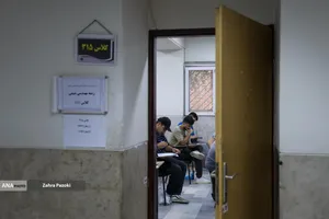 مرحلۀ دوم نهایی المپیاد دانشجویی