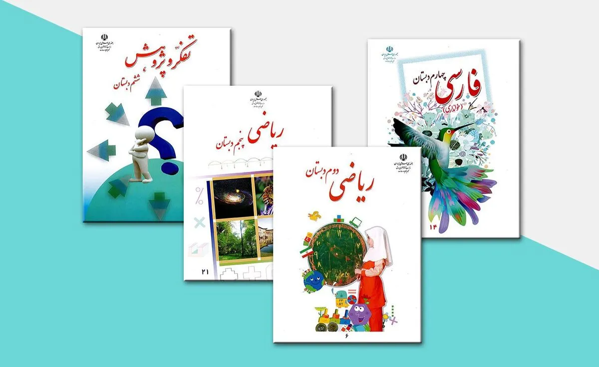 ۵۶ سند از اسناد لانه جاسوسی وارد کتاب‌های درسی شدند