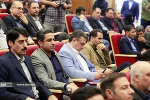 نود و هفتمین سالگرد تاسیس بانک ملی ایران