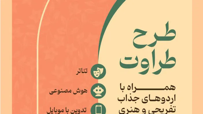 دختران