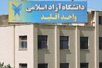 توجه به ابعاد روان&zwnj;شناختی در کنار آموزش&zwnj;های تخصصی مؤلفه&zwnj; اساسی توسعه سرمایه انسانی