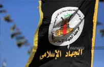 جهاد اسلامی: رهبر شهید انقلاب، ستون اصلی حمایت از فلسطین بود