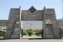 ورود تخصصی دانشگاه تفرش به حوزه گردشگری