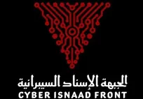 افشای یکی از سری‌ترین شرکت‌های پوششی وزارت جنگ اسرائیل