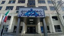 یک شرکت نفتی و چند نیروگاه دولتی از طریق مزایده به فروش می‌رسند
