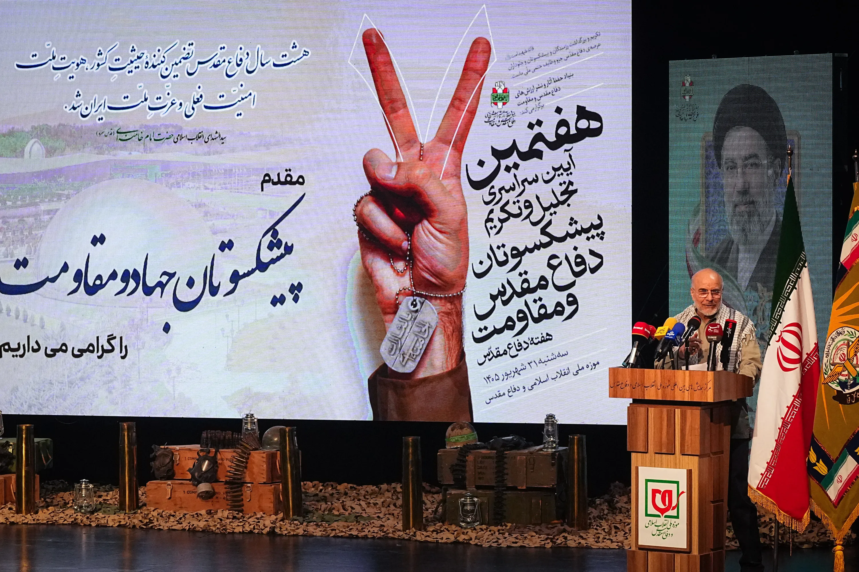 قالیباف