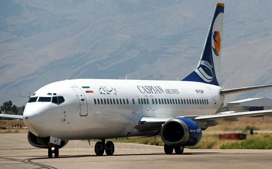 هواپیمایی