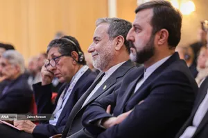 کنفرانس بین&zwnj;المللی &laquo;حقوق بین&zwnj;الملل تحت تهاجم: تجاوز و دفاع&raquo;