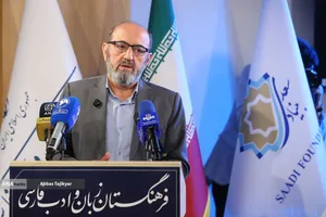 اختتامیه پویش جهانی&laquo;فارسی،زبان فرهنگ و تمدن ایرانی&raquo;