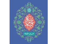 «قیام لله»؛ یک بحث دانشجویی چگونه به کتابی درباره کنش اجتماعی تبدیل شد؟