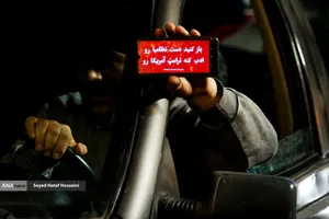  موج هفتادم حماسه حضور مردم شهر گرگان