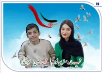 پیام تسلیت و ابراز همدردی مدیران و کارکنان بانک صادرات ایران در پی شهادت دو فرزند همکار این بانک