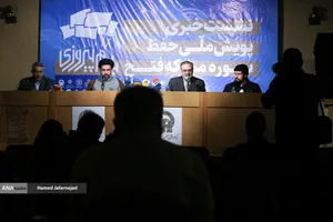 نشست خبری پویش ملی حفظ سوره مبارکه فتح 