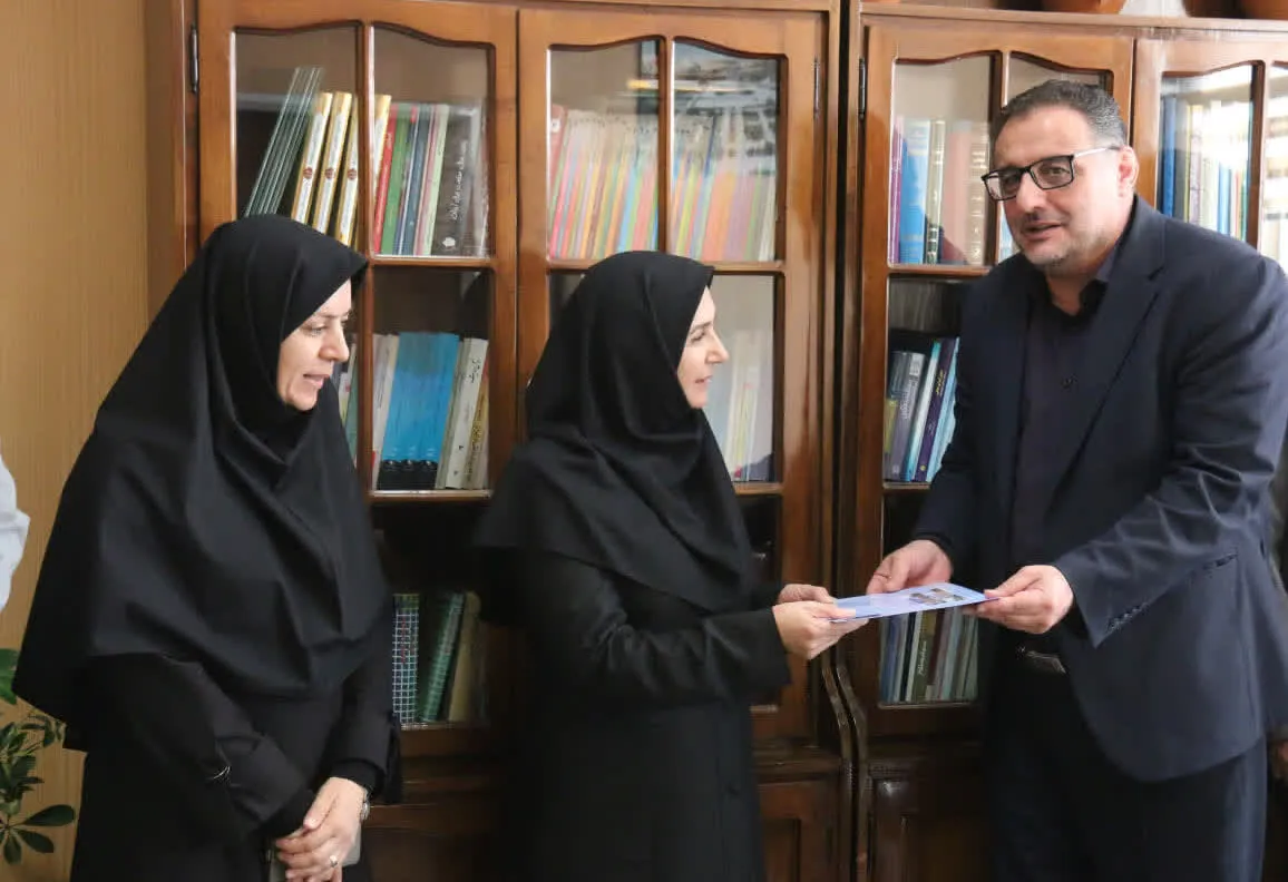 همدان