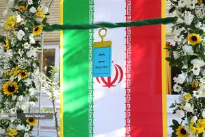 آغاز سال تحصیلی جدید در مدارس استثنایی کشور
