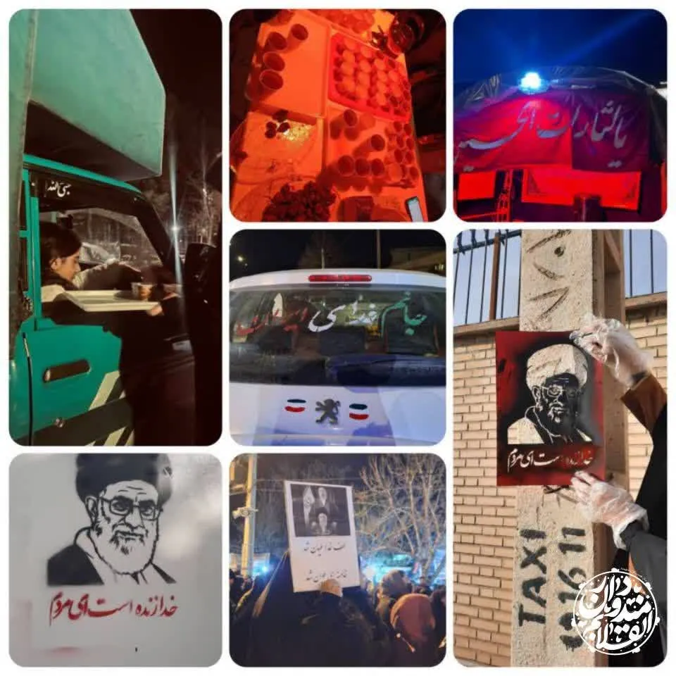 میدون‌دار انقلابم