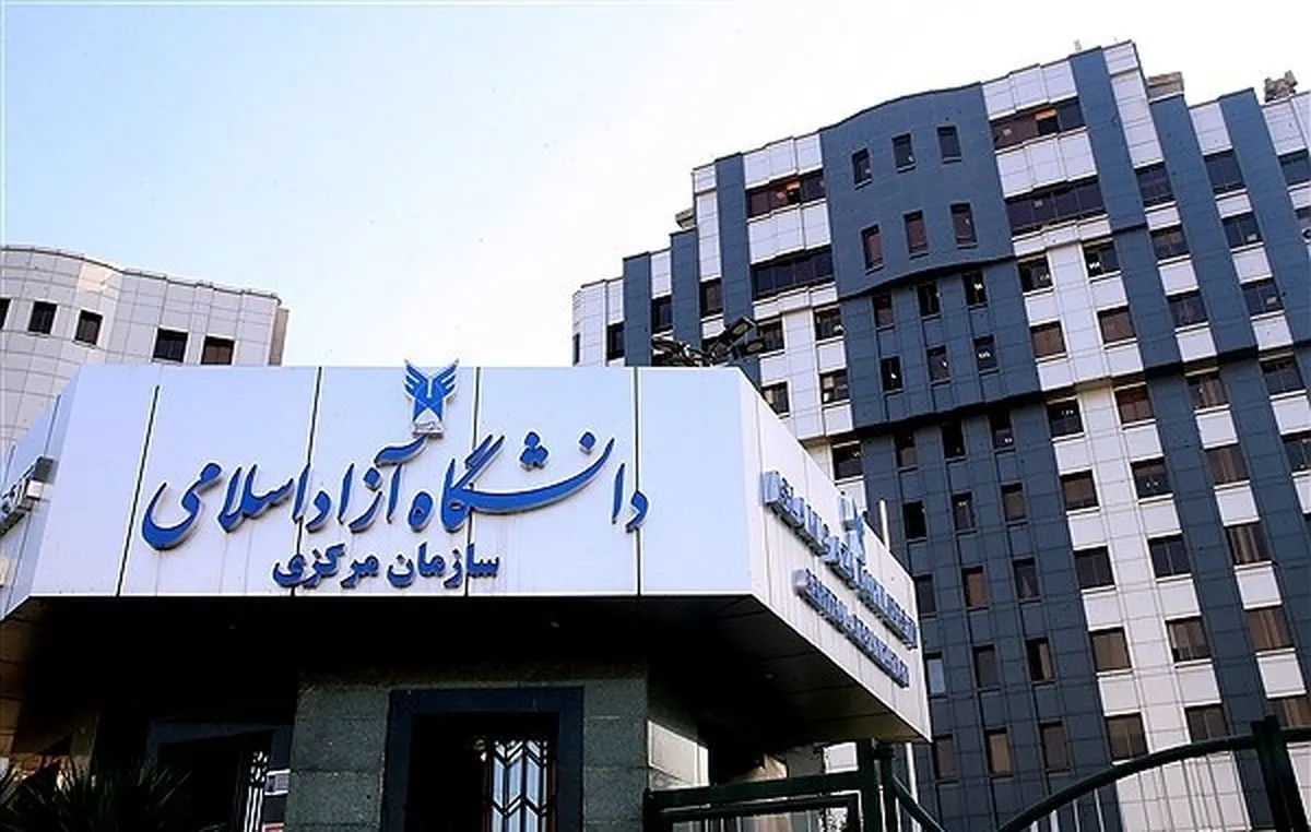 تدوین بودجه ۱۴۰۴ دانشگاه آزاد اسلامی؛ آغاز پیش‌دفاع استانی با تمرکز بر درآمد‌های غیرشهریه‌ای