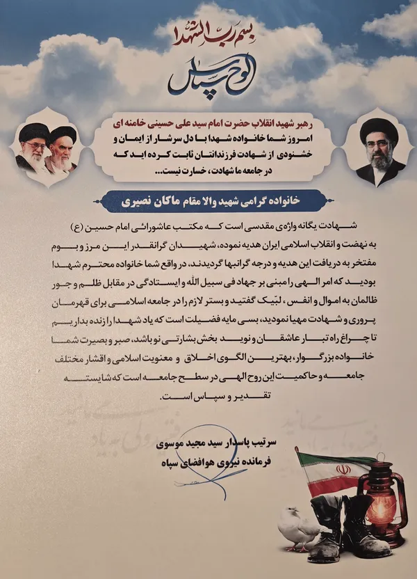 پیام
