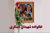از دفاع مقدس تا معماری صنعت هسته‌ای ایران/ همکاری‌هایی که منجر به تاسیس «سپند» شد