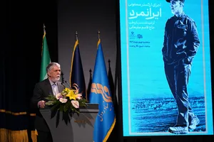 آیین اجرای ارکستر سمفونیک ایرانمرد 